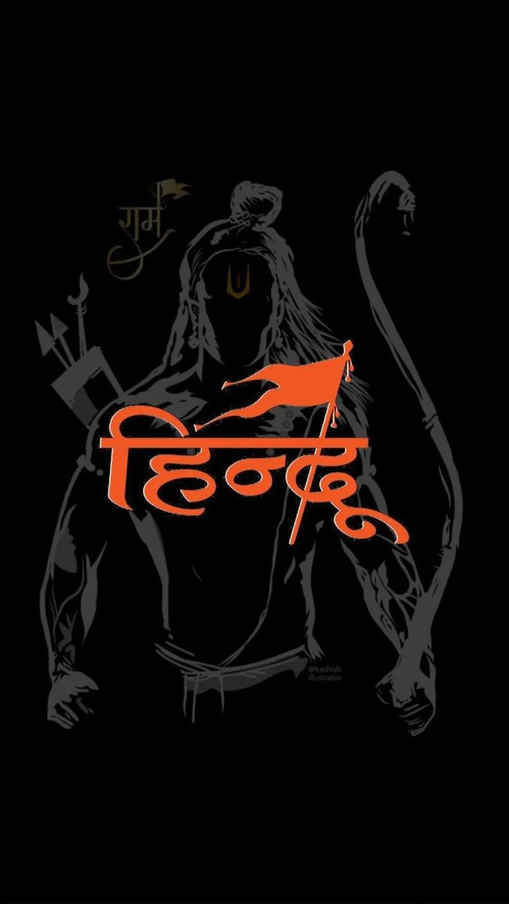 kattar hindu dp hd